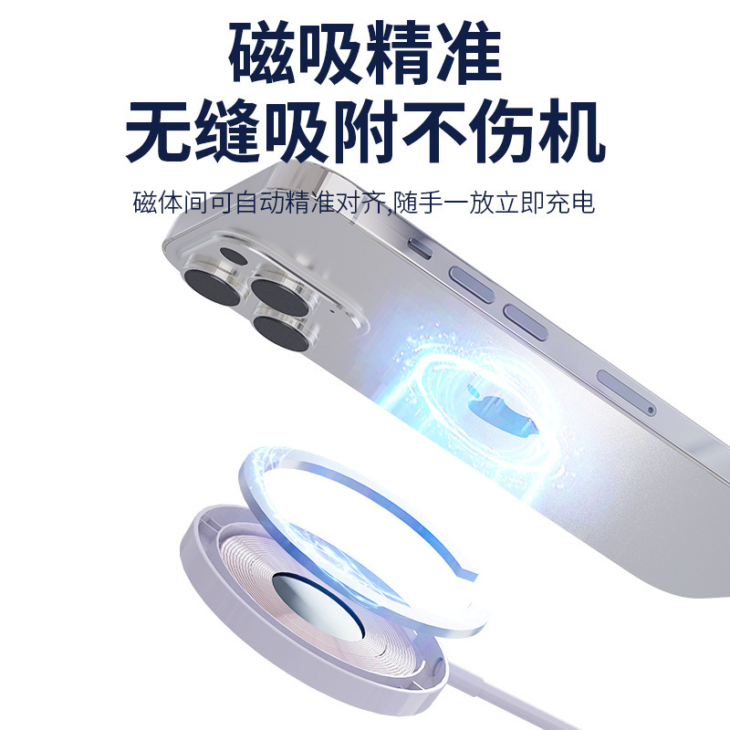 New for Apple mobile phone magsafe magnetic suction wireless magnetic charger fast charging 15W magnetic suction 2 in 1