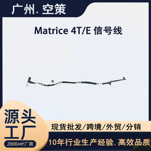 DJI�󽮽���4T�̨���C��̖��dji�o�˙C����4Eͬ�S��ȫ��ԭ�S���