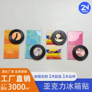 双层复古唱片插画歌词冰箱磁贴 怀旧文艺乐迷居家文创磁吸套装