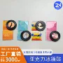 双层复古居家唱片磁贴