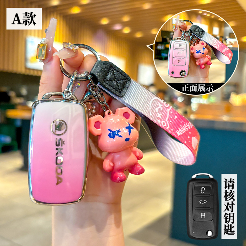 스코다 모델 A - 3버튼 폴딩 [핑크 그라데이션 싱글 쉘] + 핑크 폭력 곰