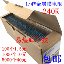 Ĥ 1/4W 1% ɫh 240ǧW 240K һNֵ100ֻ1.5Ԫ