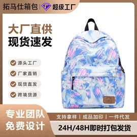通用双肩背包;商务背包;旅行包袋