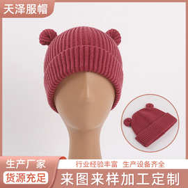 儿童针织帽女冬季帽子男女童防寒保暖套头护耳毛线帽批发新款时尚
