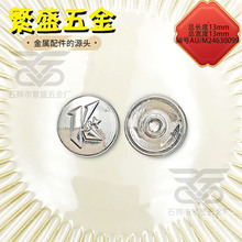 缠线草帽线脚里纽扣金色通孔衣裤孔脚纽头绳港风祥云寓意外头夹扣