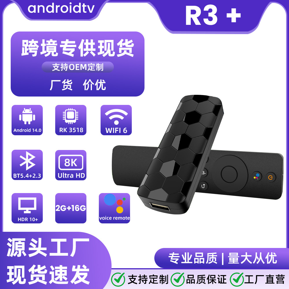 Foreign Trade Tv Box 2+16Gb Android Network Set-Top Box Dual-Band Wifi Custom Ui Desktop Tvbox