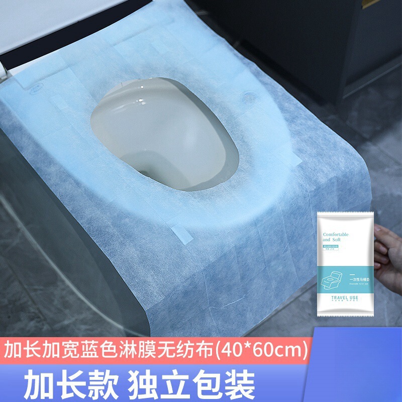 使い捨てトイレマットセット式旅行民宿ホテル専用全カバーシート紙貼り防水シートカバー|undefined