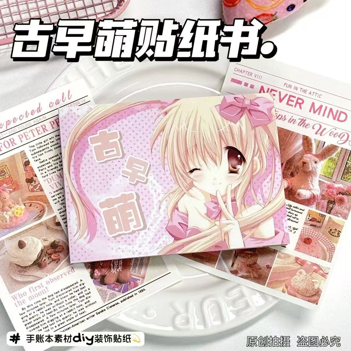 Paquete de pegatinas estilo emoji japonés antiguo, autocentradas, para decoración de diarios, álbumes de recortes, colección de pegatinas, venta directa, en stock