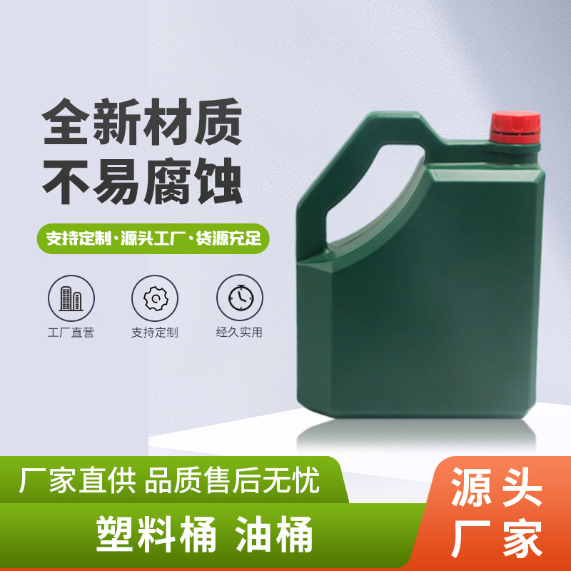 绿色带盖塑料玉柴瓶尿素防冻液润滑油化工桶洗洁精塑料方瓶批发