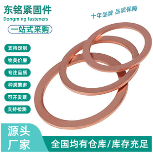 T3�����~�ܷ�|Ȧ DIN7603�~�|Ƭ�ܷ�ƽ�|Ƭ���ñ��É|ƬM6-M20