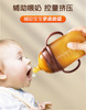 Silica gel feeding bottle, handle, design straw, fall protection, 250 ml