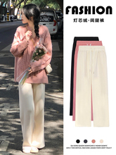白色灯芯绒阔腿裤女春秋冬高腰垂感宽松直筒加绒显瘦小个子休闲裤