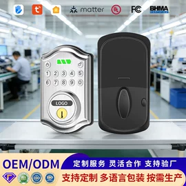 智能锁;指纹锁;密码锁