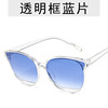 Trend fashionable sunglasses, glasses, Korean style, internet celebrity