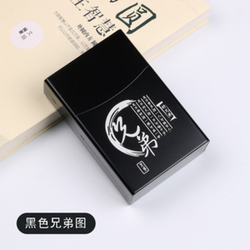 创意烟盒铝合金20支装男士金属磁铁翻盖香菸盒子个性抗压防潮代发|undefined