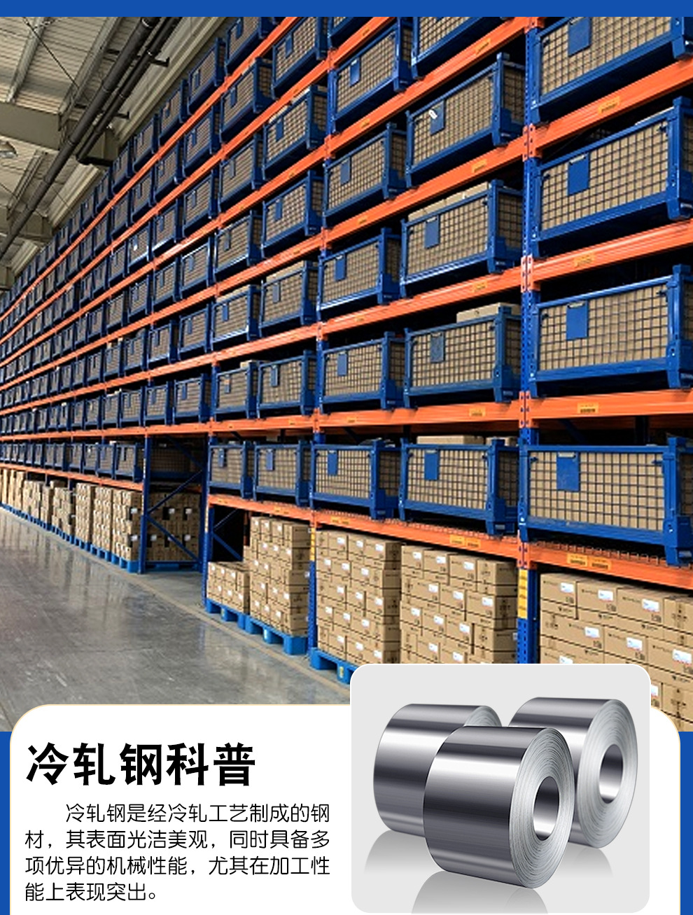 货架详情页2---副本_09