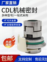 ���P�ˮ��CDL/CDLFˮ�⸻�Cе�ܷ�CRN�Ϸ���ʽ�༉�ÙC��