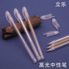 跨境白色高光笔美术专用金色笔学生diy手帐笔ins高颜值荧光笔批发