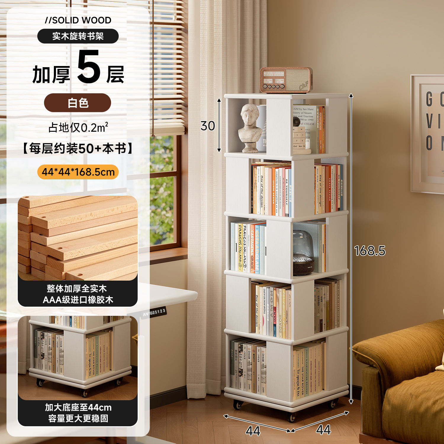 Estante giratorio de madera sólida 360 grados estante de libros integrado contra la pared esquina de almacenamiento móvil estante de almacenamiento para niños