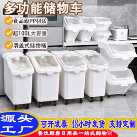 塑料可移动面粉车商用100斤面粉桶烘焙白糖储米桶五谷杂粮大容量