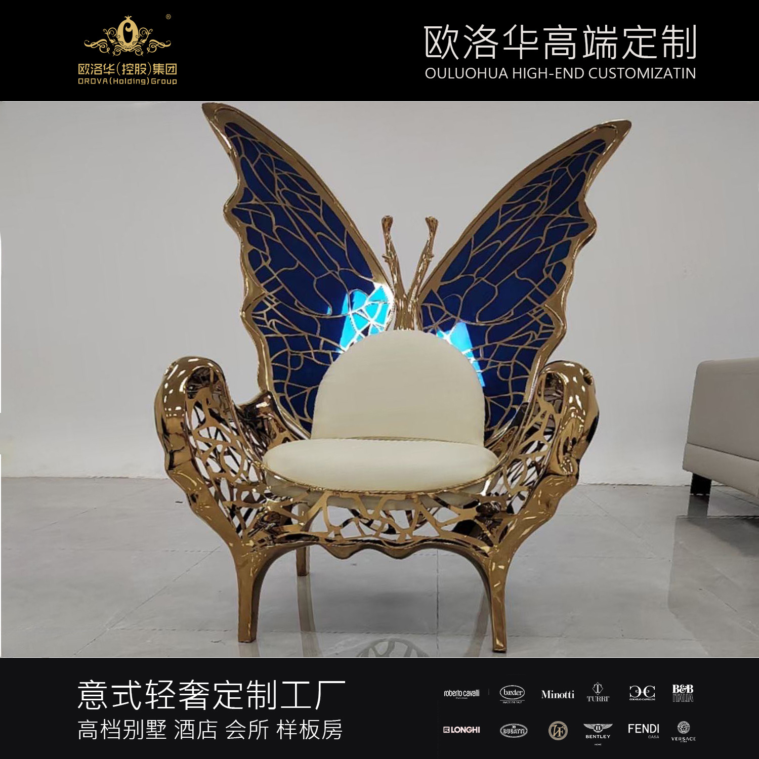 意式蝴蝶椅別墅客廳輕奢扶手設計師個性創意藝術女王座單人休閒椅