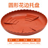 Round plastic flowerpot, increased thickness