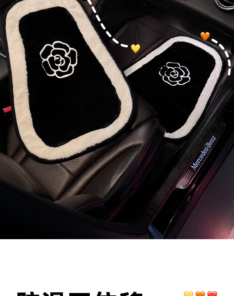 Car Foot Mat Camellia Flower Plush Foot Mat for Passenger Seat Car Carpet-Style Warm Mat Car Decoration for Women