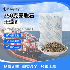 矿物吸附剂;其他吸附剂;硅胶