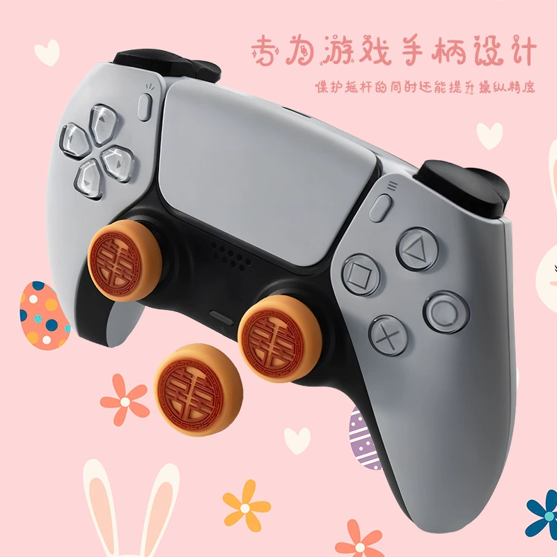 Колпачок для стика контроллера PS5, силиконовый чехол для кнопок XBOX/PS4/PS5, версия PS5 elite