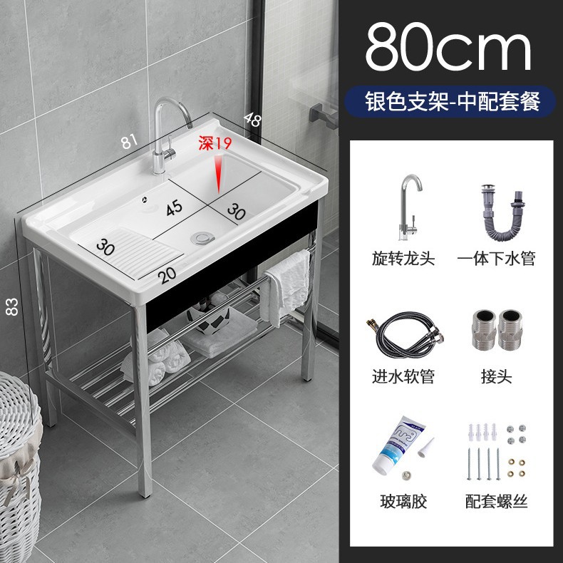 lavabo de acero inoxidable con tabla de fricción lavabo lavabo balcón al aire libre lavabo lavabo lavabo cerámica integral lavabo