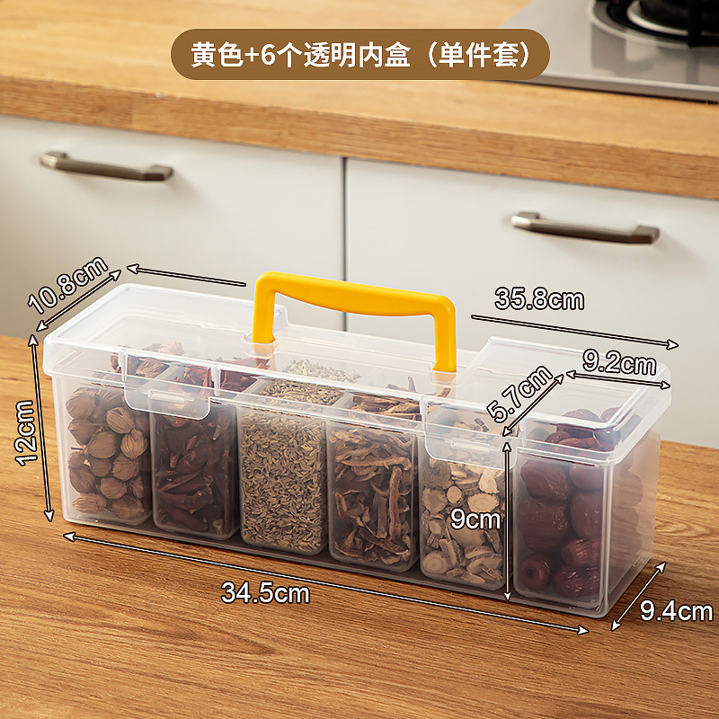 スパイス収納ボックス、乾燥唐辛子調味料ボックス、密封された花椒調味料、キッチン八角シナモン家庭用包装箱|undefined