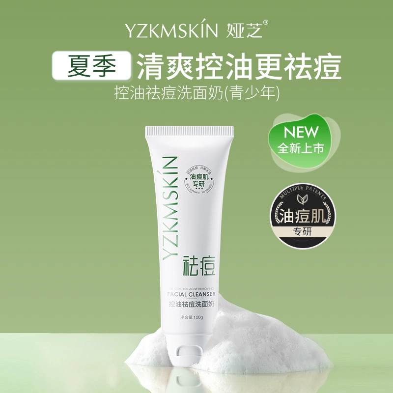Ya Zhi Youth контроль масла и очищающее средство от прыщей