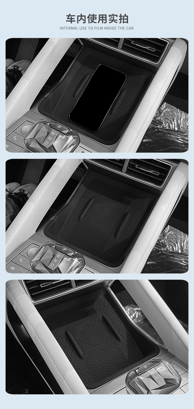 Suitable for 24-25 yuan UP wireless silicone anti-skid pad central control car protection car interior products modification