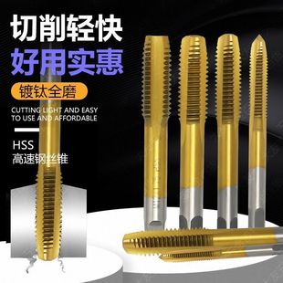 ���P䓽z�F�⁙C�ýz�Fֱ���ȶ˽z���C�ù��zM3M4M5M6M8M10M12