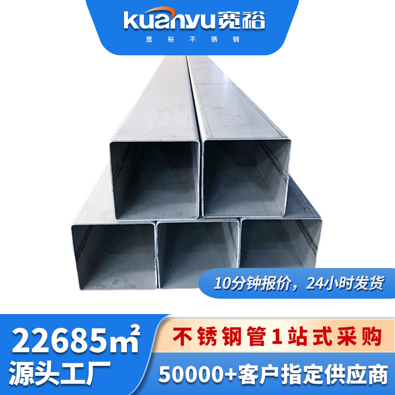 201不锈钢方管150*200*3建筑工程用方通304不锈钢矩形管厂家现货