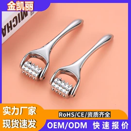 美容棒;其他美妆工具;面膜纸/碗