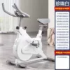 ZS600 Basic model white