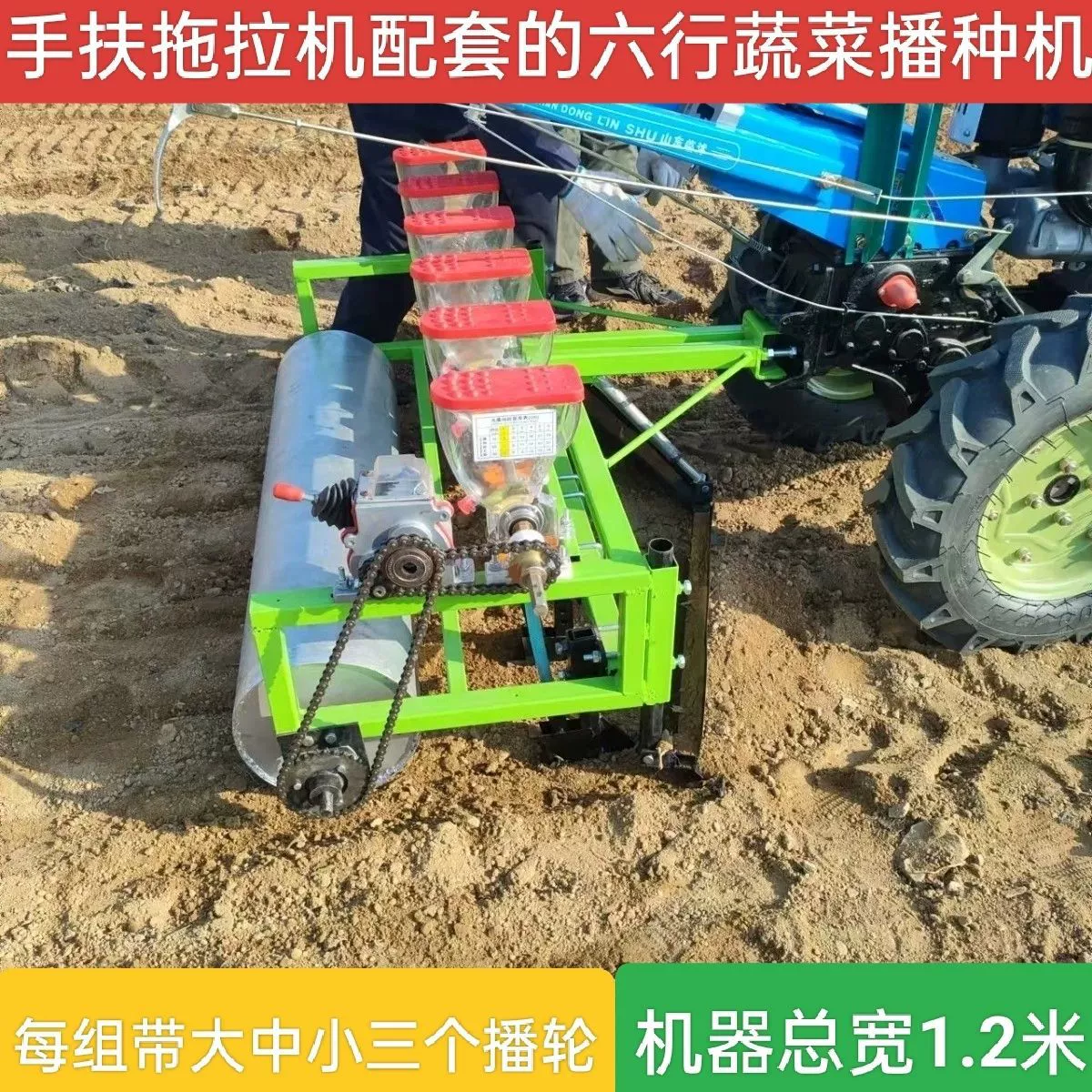 Ручная сеялка для овощей и лекарственных растений, мини-трактор для посева шпината, кориандра, зеленого лука и редиса