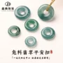 天然平安扣玉环吊坠