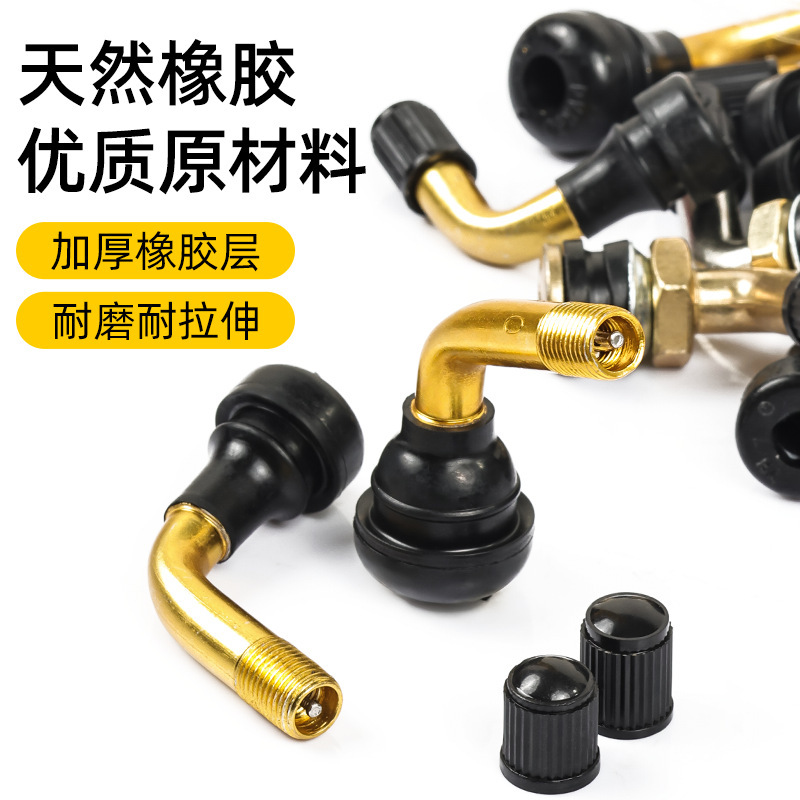PVR70/60/50/40防漏気曲げ口オートバイタイヤエア口電気自動車真空タイヤバルブ口アルミロッド|undefined