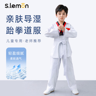 Children's Taekwondo Uniforms Thin Short-Sleeved Long-Sleeved Shorts Pants College Men and Women Beginners Taekwondo Training Uniforms