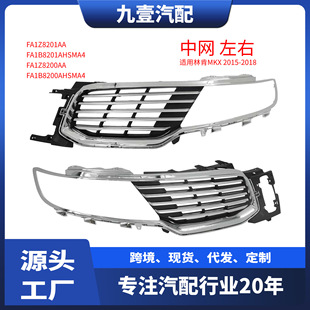 �m�ø����ֿ�MKX 15-18�� �оW ���� ǰ�ϸ���׼� FA1Z8201AA