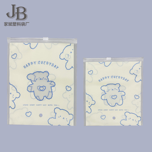 Sanding fabric bag cute bear underwear packaging bag wholesale socks semi-transparent zipper bag small bag accessory bag