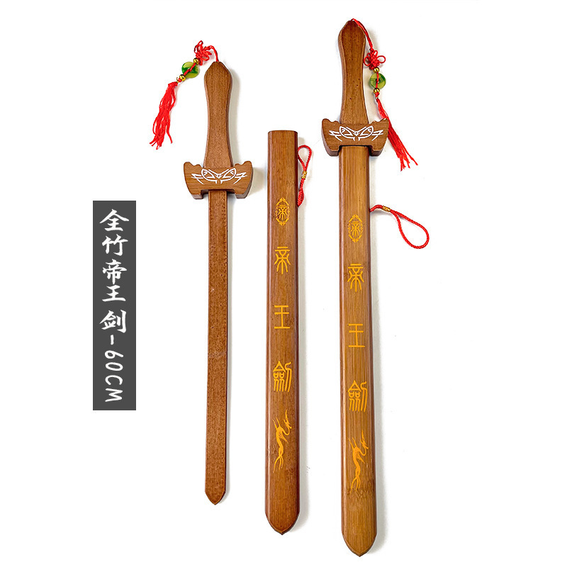 木制玩具竹木制青龙宝剑彩色柄青龙剑刀剑组合套装庙会地摊批发|undefined