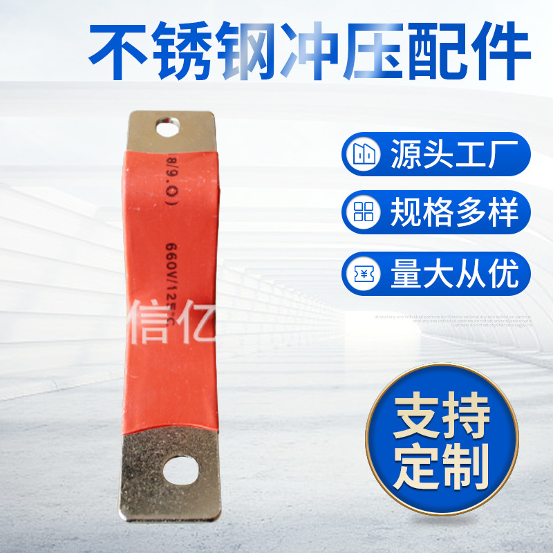厂家新能源汽车起动用蓄电池铜排连接 蓄电池连接用带热缩管铜排