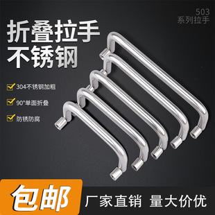 304���P����ֳ�Ϲ��������90���ۯB������ֹ��I���T����LS503