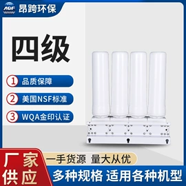 净水器配件;生活电器配件