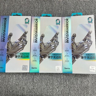 benks������m����O��17pro���������o��߅17Promax����17/16P