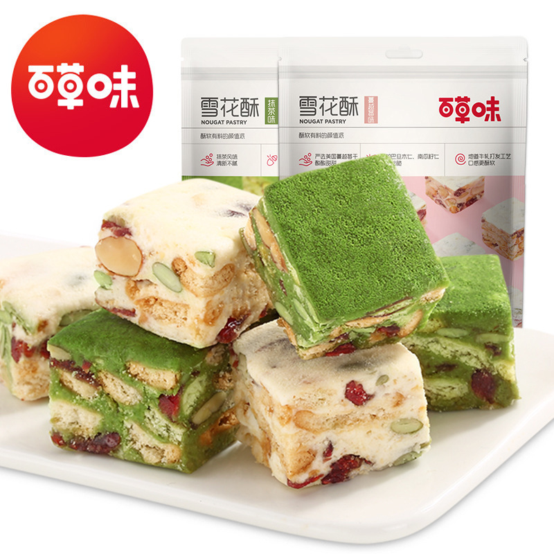 Baicaowei Snowflake Pastry 200g Matcha Flavor/Cranberry Flavor Internet-Famous Pastry Nougat Milk Pastry Traditional Pastry Snack Baicaowei Snowflake Pastry 200g Matcha Flavor/Cranberry Flavor Internet-Famous Pastry Nougat Milk Pastry Traditional Pastry Snack