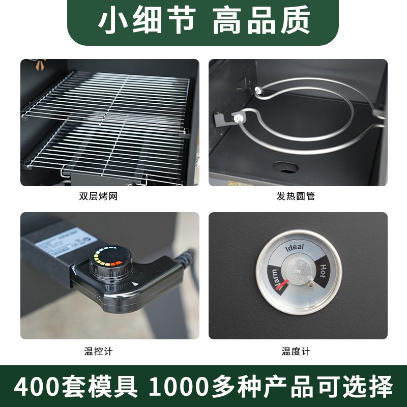 Horno de parrilla eléctrica de doble capa en stock, horno de parrilla eléctrica sin humo doméstico, horno de parrilla eléctrica comercial, horno eléctrico